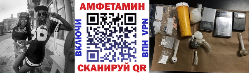 Amphetamine 98%  даркнет сайт  Тамбов 