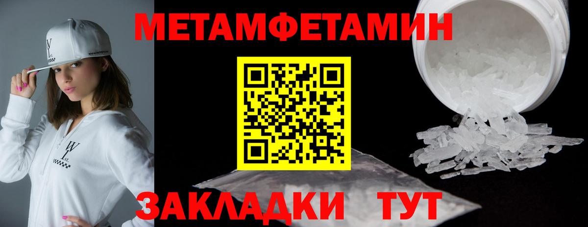 АМФЕТАМИН  Вход с VPN  Тамбов  Амфетамин Розовый 