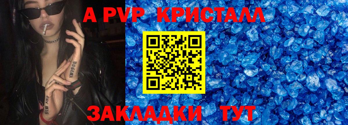 Альфа ПВП СК КРИС Тамбов