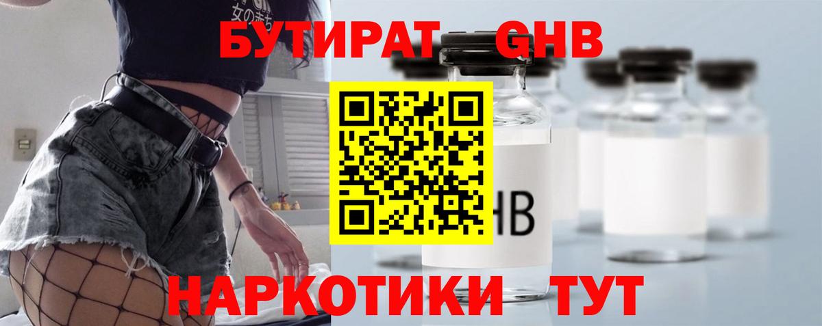 АМФЕТАМИН Тамбов