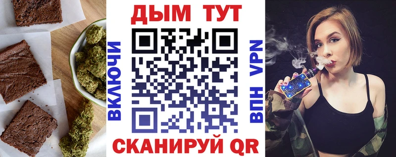 где купить наркотик  Тамбов  Cannafood марихуана 