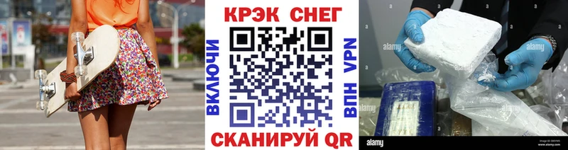 Cocaine FishScale Тамбов