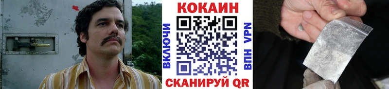 Кокаин 98%  OMG tor  Тамбов  купить наркотики сайты 