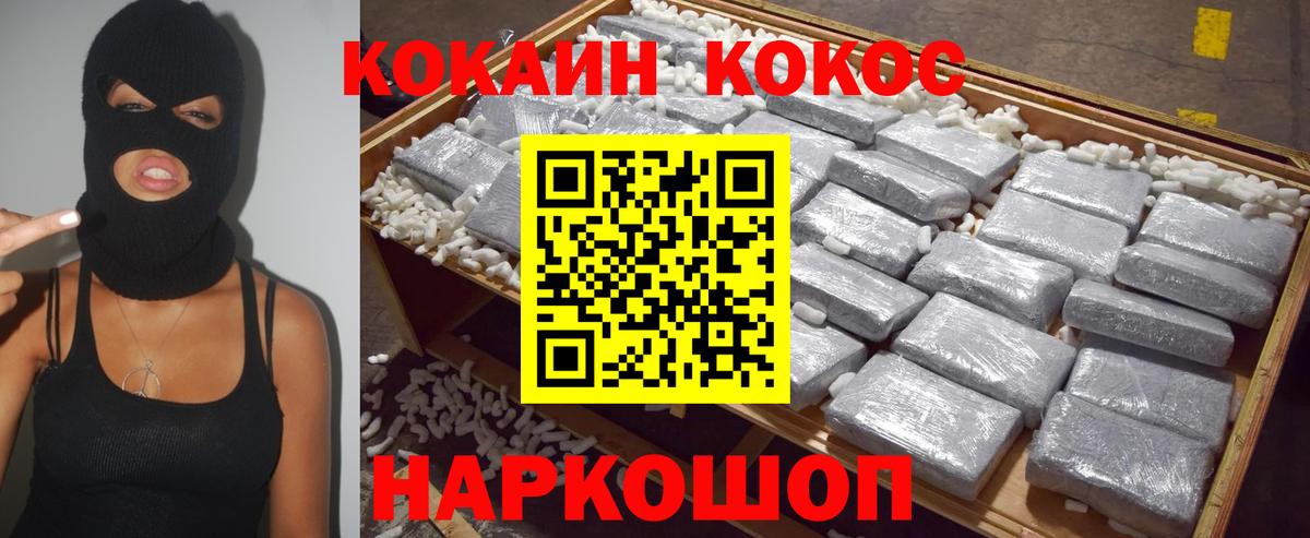 Cocaine  Вход с VPN  Кокаин Боливия  Тамбов  КОКАИН Боливия 