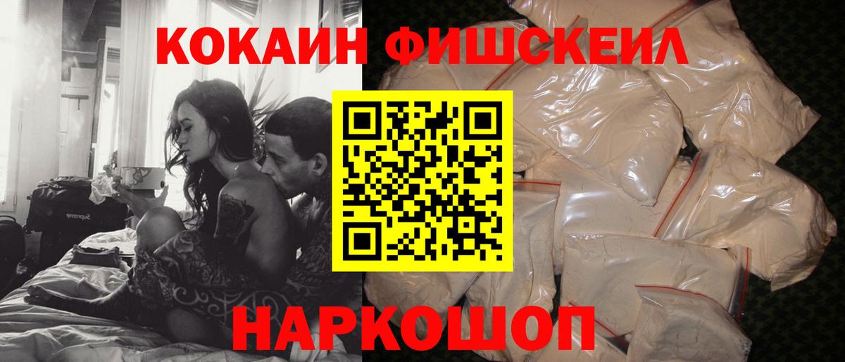 Кокаин Боливия Тамбов