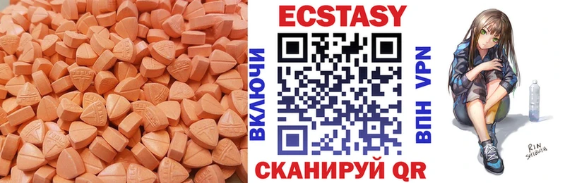 Ecstasy XTC  купить наркоту  MEGA ССЫЛКА  Тамбов 