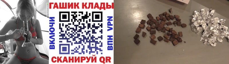 Гашиш гашик  Тамбов 