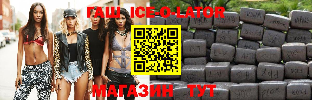 ГАШ Premium Тамбов