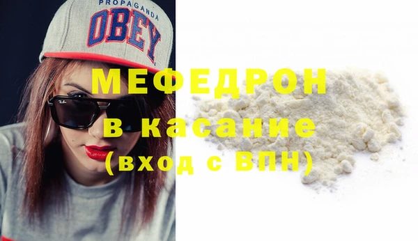 а пвп мука Шали