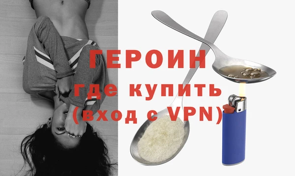 кокаин VHQ Кодинск