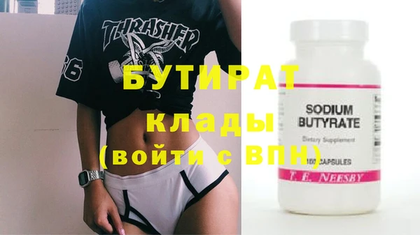 MESCALINE Козельск