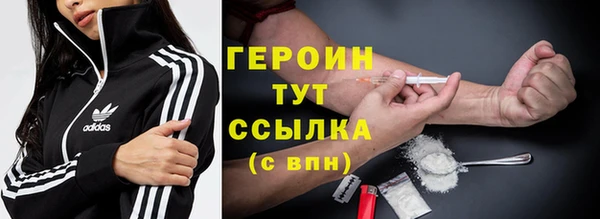 кокаин VHQ Кодинск
