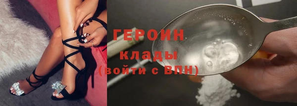 кокаин VHQ Кодинск