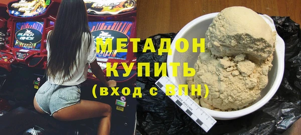 кокаин VHQ Кодинск