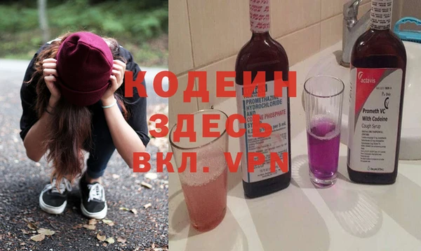 MESCALINE Козельск