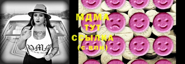 кокаин VHQ Кодинск