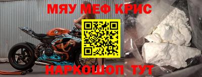 марки lsd Можайск