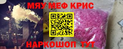марки lsd Можайск