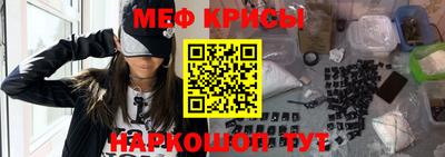 марки lsd Можайск