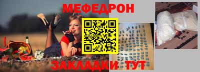 гидра Можга