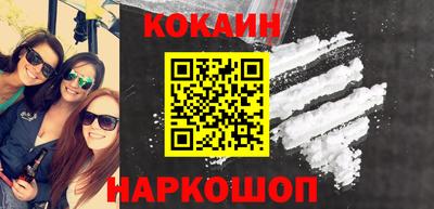 марки lsd Можайск
