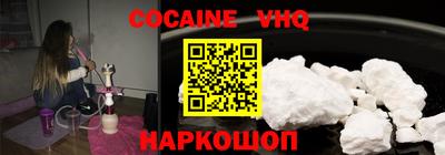 марки lsd Можайск