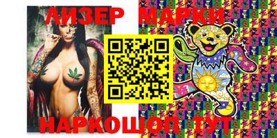 марки lsd Можайск