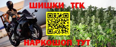 марки lsd Можайск
