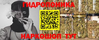 марки lsd Можайск