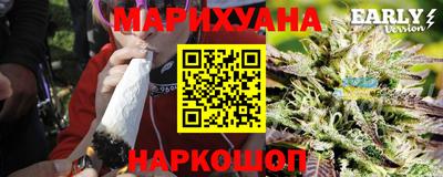марки lsd Можайск