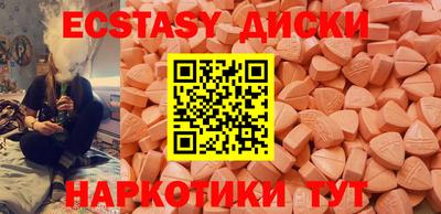 MDMA Premium VHQ Моздок