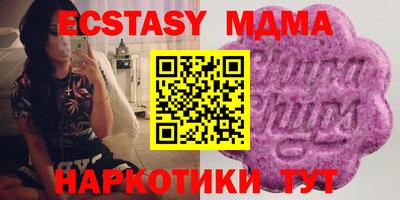 гидра Можга