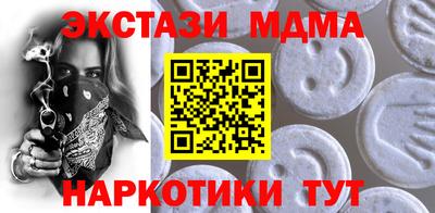 MDMA Premium VHQ Моздок