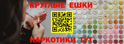 марки lsd Можайск