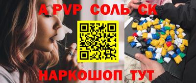 марки lsd Можайск