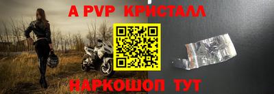 марки lsd Можайск