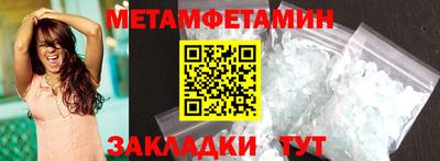 гидра Можга