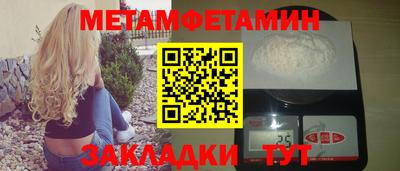 альфа пвп Новокубанск