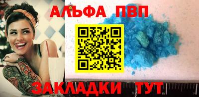 гидра Можга