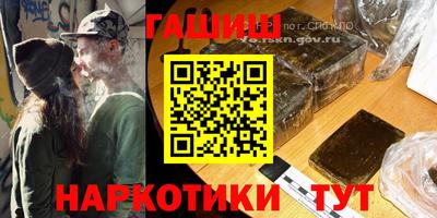 гидра Можга