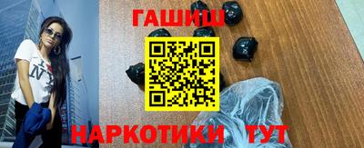 гидра Можга