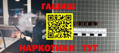 гидра Можга