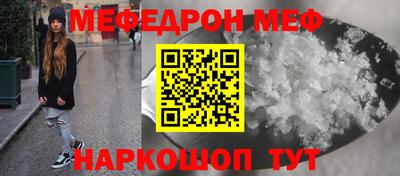гидра Можга