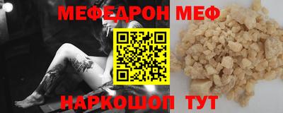 гидра Можга