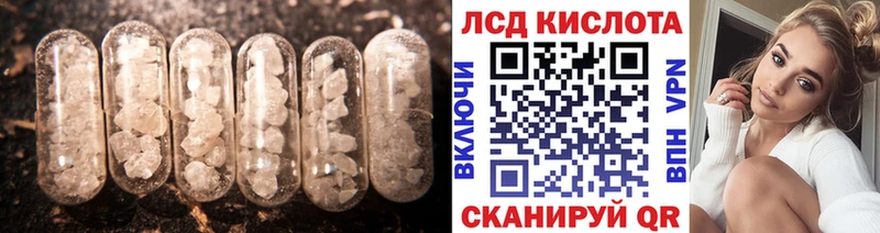 ЛСД экстази кислота Тамбов