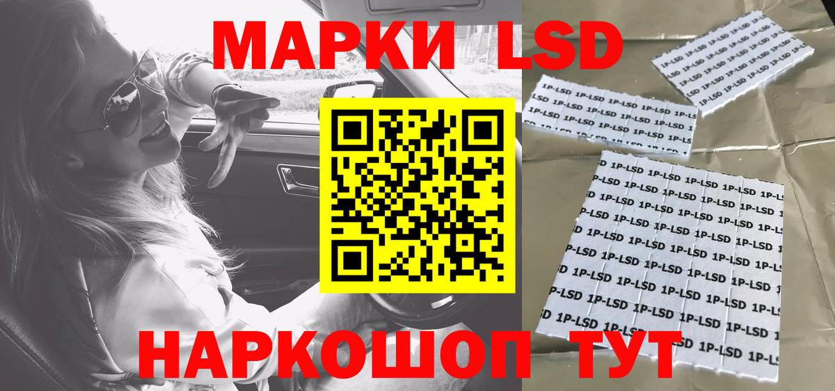 LSD-25 экстази ecstasy  kraken ТОР  Тамбов  Лсд 25 экстази  Лсд 25 экстази ecstasy  Вход с VPN 