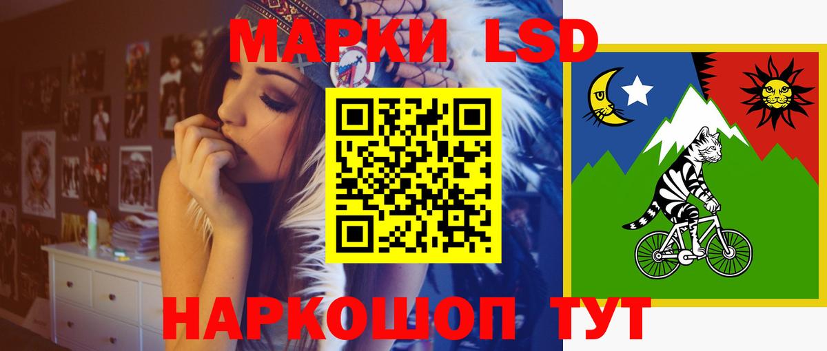 ЛСД экстази кислота Тамбов