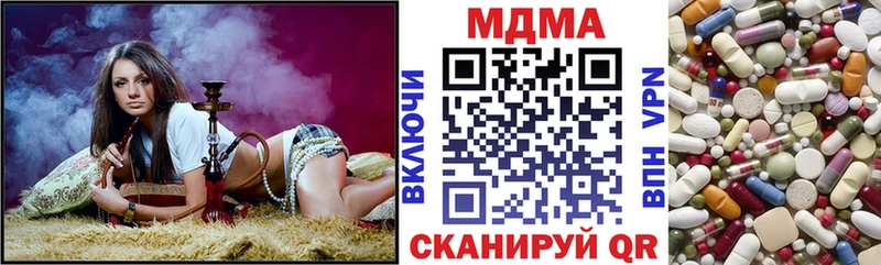 что такое   Тамбов  MDMA VHQ 