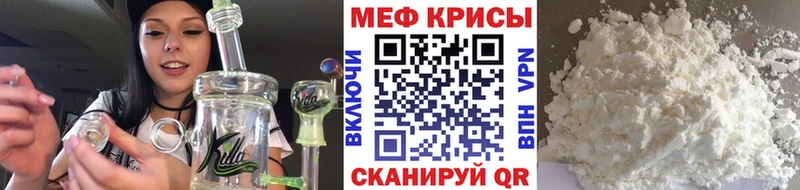 Меф мука  Тамбов 