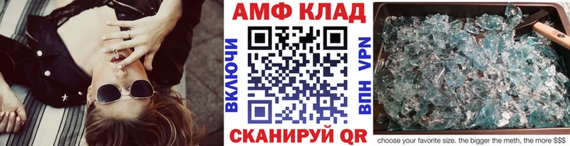 МЕТАМФЕТАМИН витя  Тамбов 
